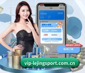 乐竞官网 APP